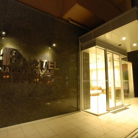 Ab Hotel Nagoya Sakae Nagoia Exterior foto
